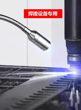 九家LED蓝光灯 焊接工业设备专用灯1w220v机床工作灯 黑色