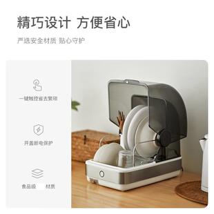 集采 olayks.家用厨具桌面 立时台式食具消毒柜22L ZTD22-B