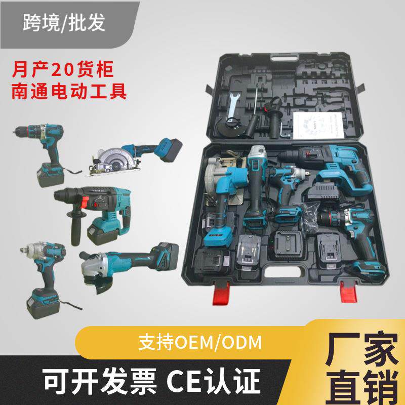 锂电电钻电动切割机多功能家用工地套装工具充电电动扳手电锤