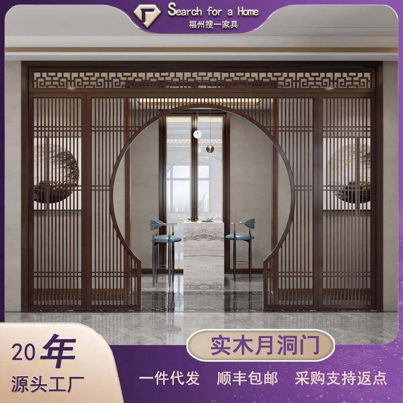 新中式隔断客厅月牙门简约中式座屏餐厅厨房镂空实木屏风月洞门