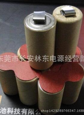 动力型镍氢电池组3号NI-MH SC3000mAh 12V电动工具手电钻电池