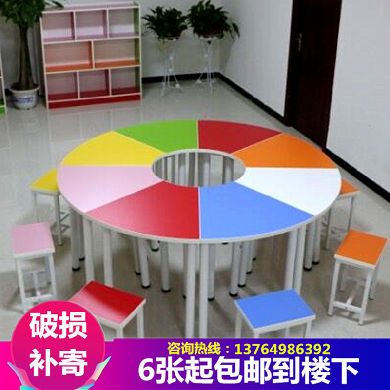 中小学生课桌椅心理室团体圆弧桌培训班辅导桌彩色活动阅览教室桌