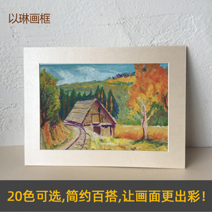 裱简约拼图框架 大24寸装 画室相框挂墙八开4K素描卡纸画框A4A3