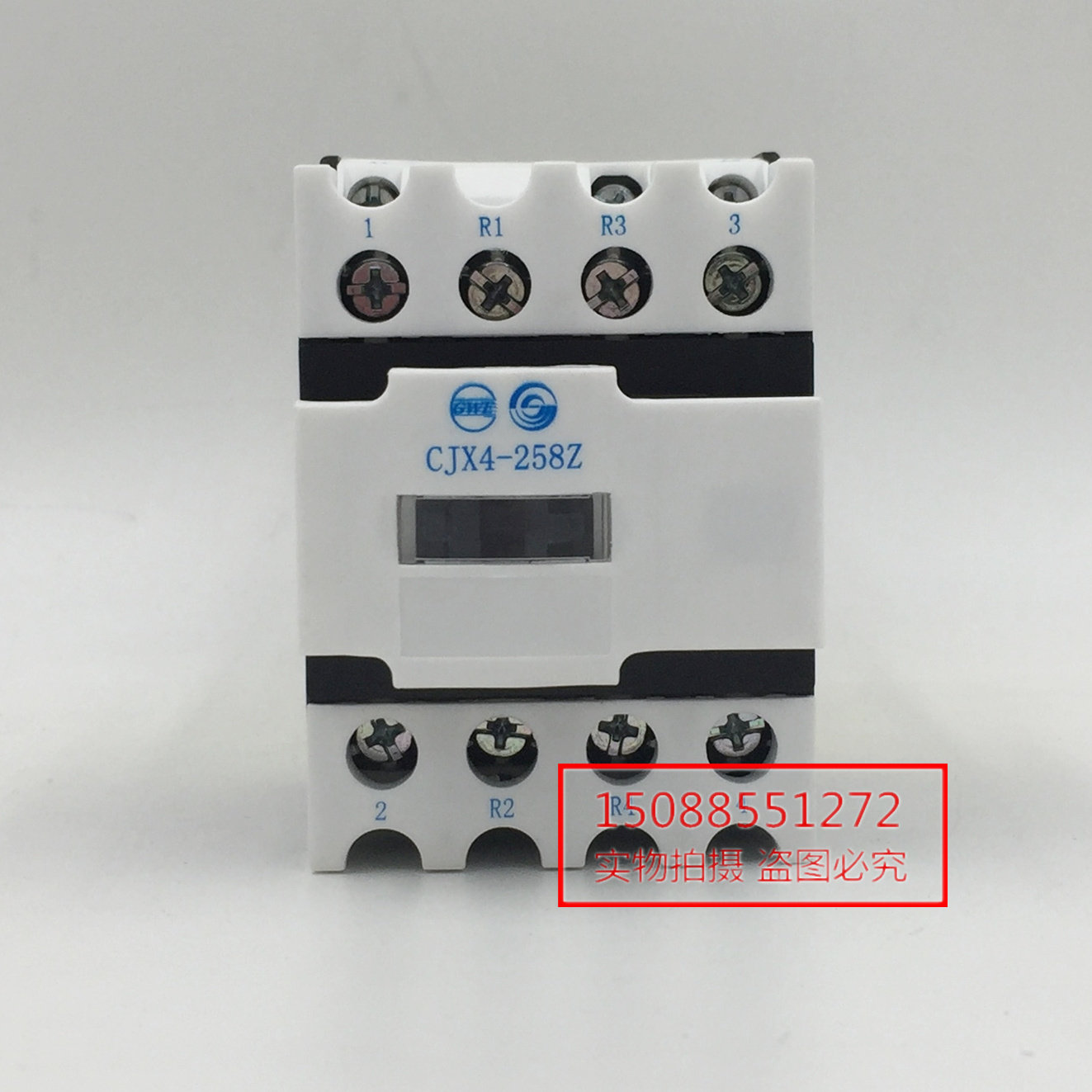 天水二一三直流接触器 CJX4-253Z/259Z/254Z 天水213