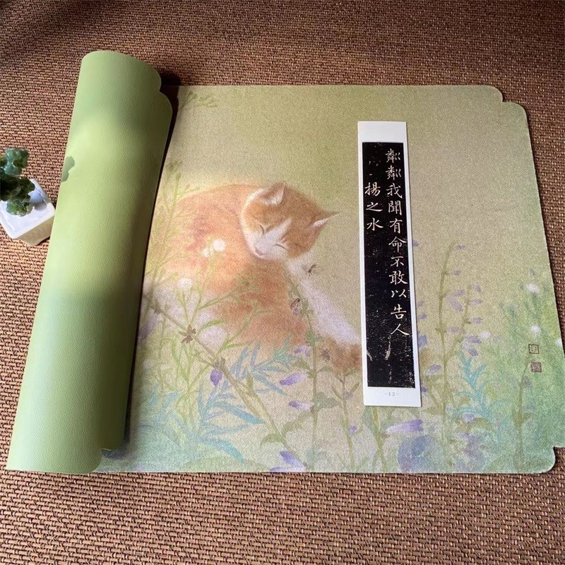 九眼 【喵眠】面书画毛毡垫 羊毛皮革 国画毛笔字文房四宝