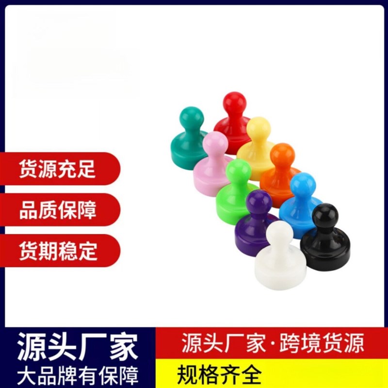 N38强力磁力图钉吸铁石圆形白板磁扣小/中/大号 教学彩色书画办公