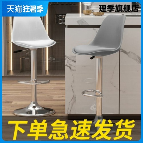 吧台椅现代简约酒吧椅收银前台升降靠背椅子家用高脚凳吧台高凳子
