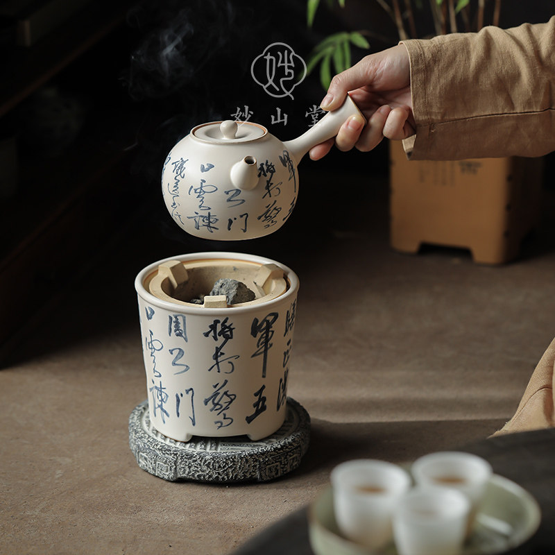 妙山堂 诗文圆韵炭炉中式围炉煮茶烤火炉套装家用煮茶器具煮茶壶