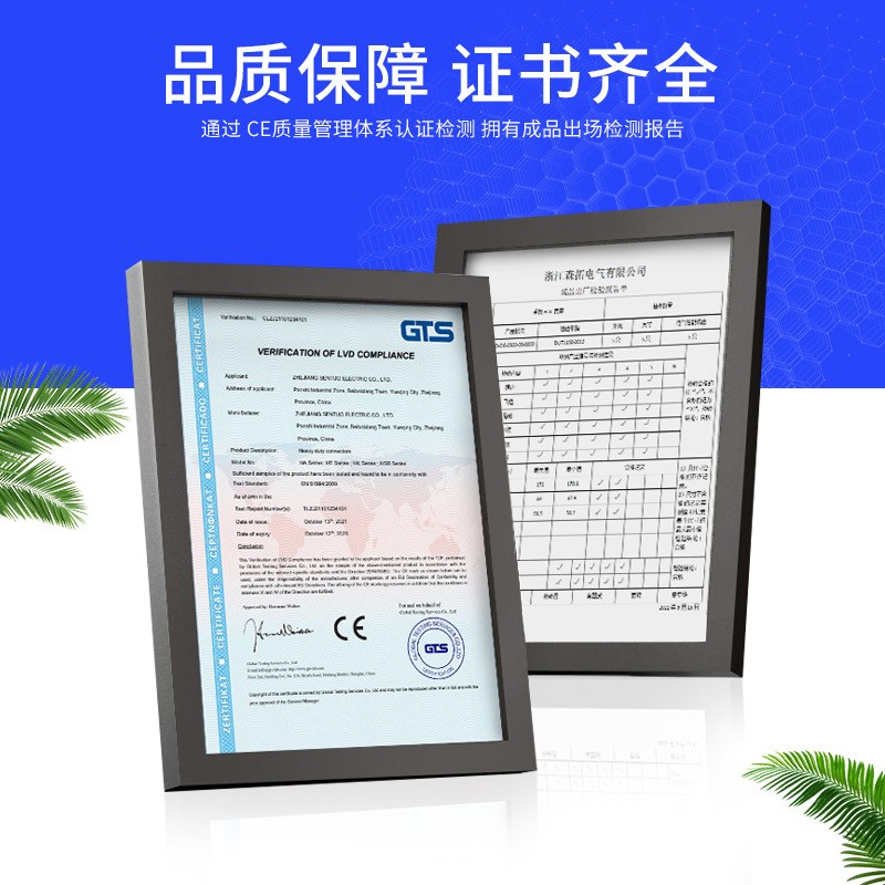 HE带保护盖航空插头插座防尘盖顶出侧出he矩形重载连接器