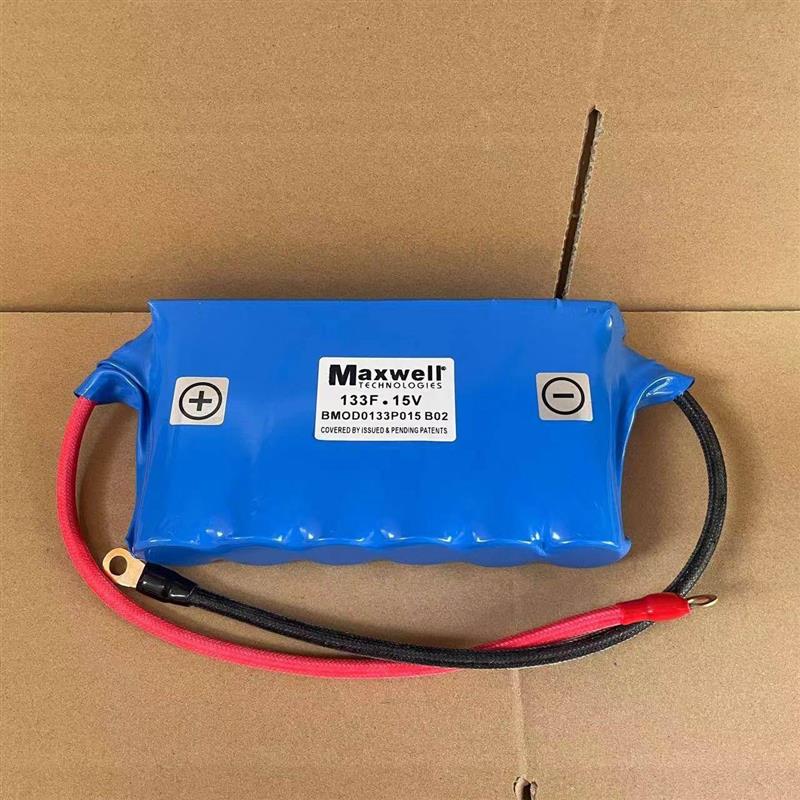 超级法拉电容模组15V133F 汽车整流器 保护电瓶增强启动 音响电容