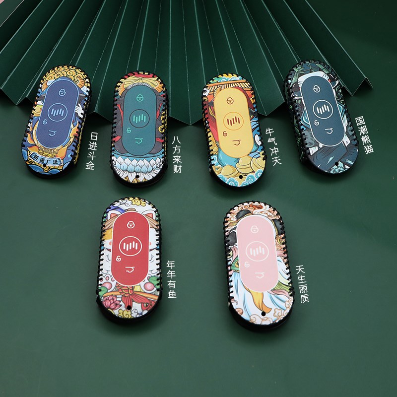 适用威马EX5钥匙EX新能源电动汽车钥匙包国潮威马E5扣壳