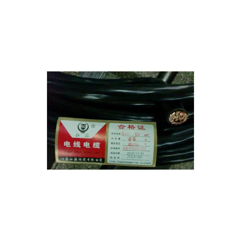 江扬BVR120平方软电线可零剪