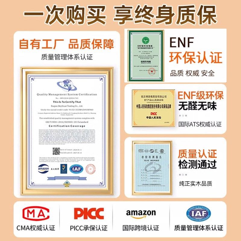 三层实木复合地板家用地暖地热专用胡桃木地板自己铺人字拼鱼骨拼