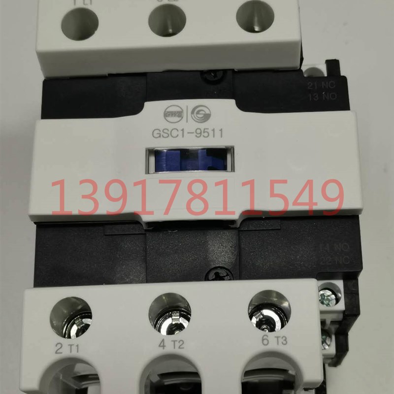 代理天水二一三 交流接触器 GSC1(CJX4-d)-9511接触器 天水213