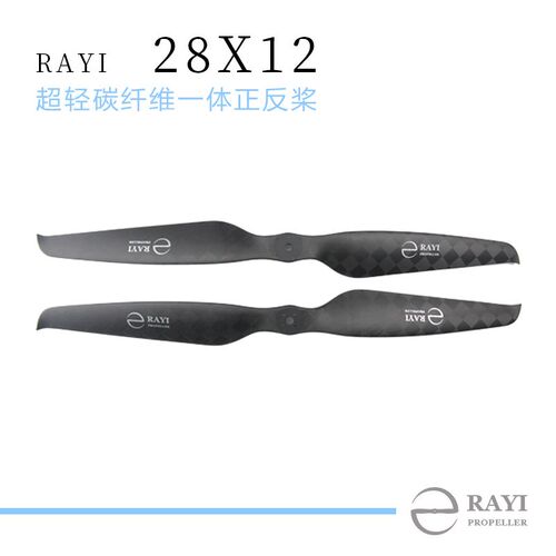 RAYI多旋翼长航时高效碳纤维螺旋桨正反桨超轻快拆快装电机互锁桨