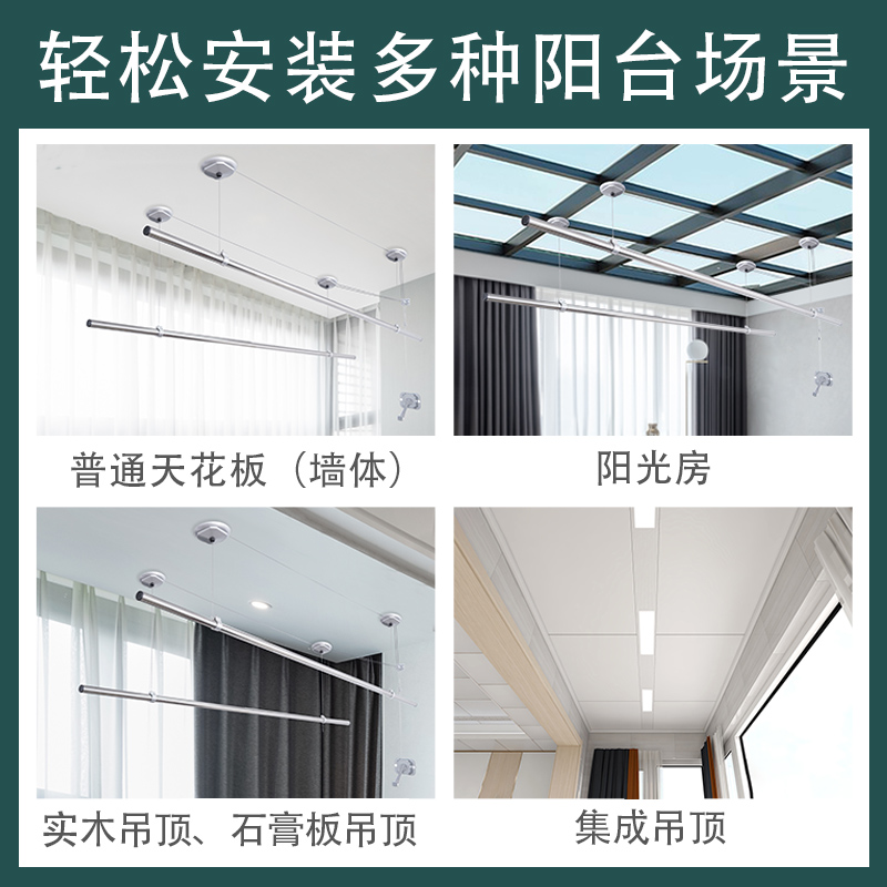 32mm升降晾衣架手动阳台单杆杆式手摇室内家用凉衣架顶装晾衣杆