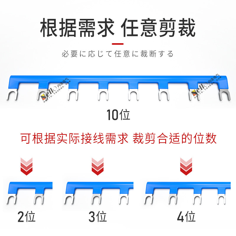 R.sar继电器短接条6PPP跨接线汇流排PYF0A和泉SJSB