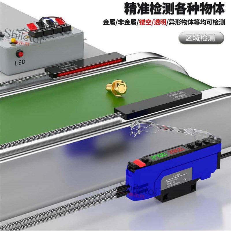 矩光纤传感器区检域测计落料数对射红外光幕光栅精准阵定位HAQ放