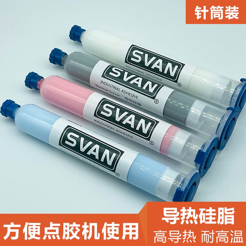 CPU散热膏 针筒装灰色导热硅脂 8.8W电脑芯片高导热硅脂