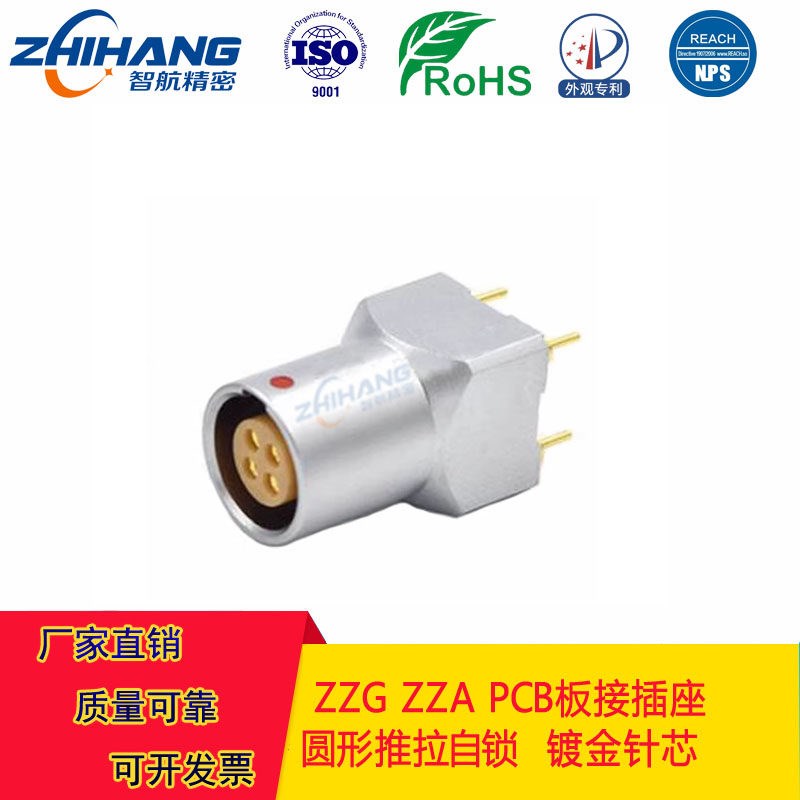 智航精密电路板印制板接插座航空插头插座连接器金属2BZZG2芯19芯