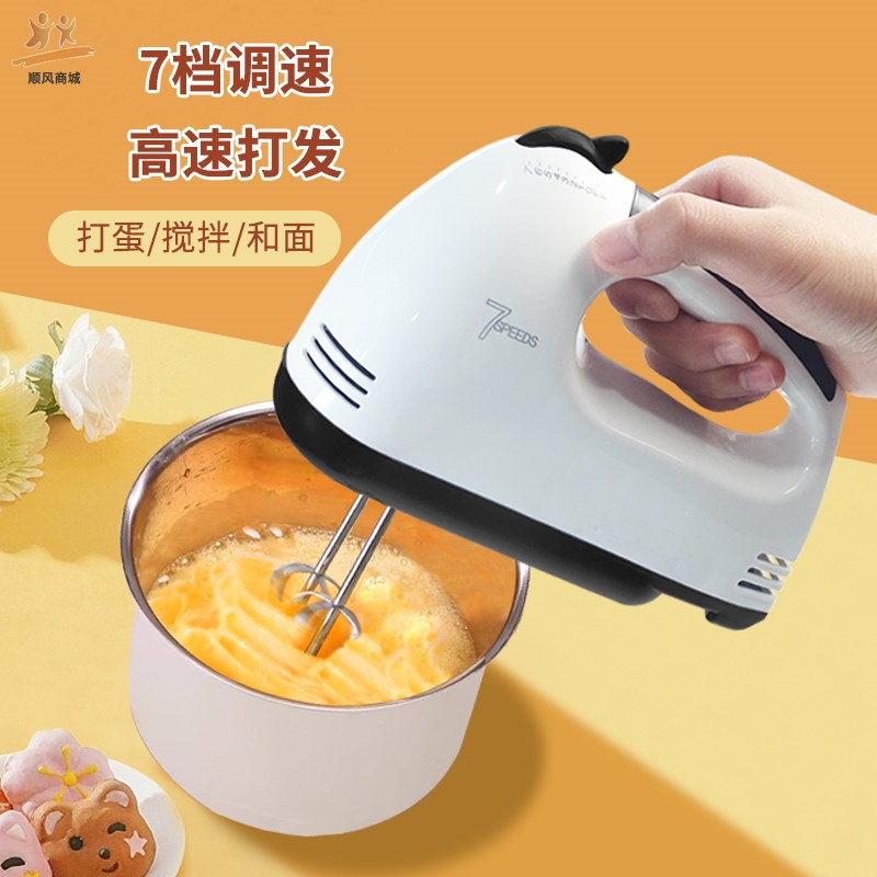 电动打蛋器手持家用烘焙蛋糕工具大功率小型自动打发奶油机搅拌器