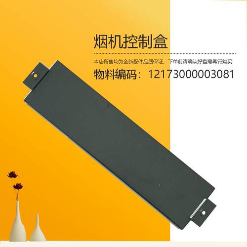 美D油烟机按键控制盒CXW-280-J706-JSN1-J21-C62P-C61P-JJC2-C63