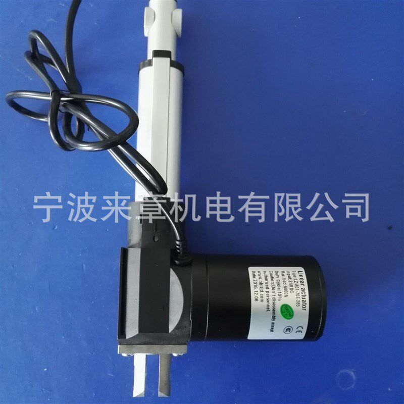 电动推杆,平推电机,足浴桑拿沙发配件,24V,升降电动推杆