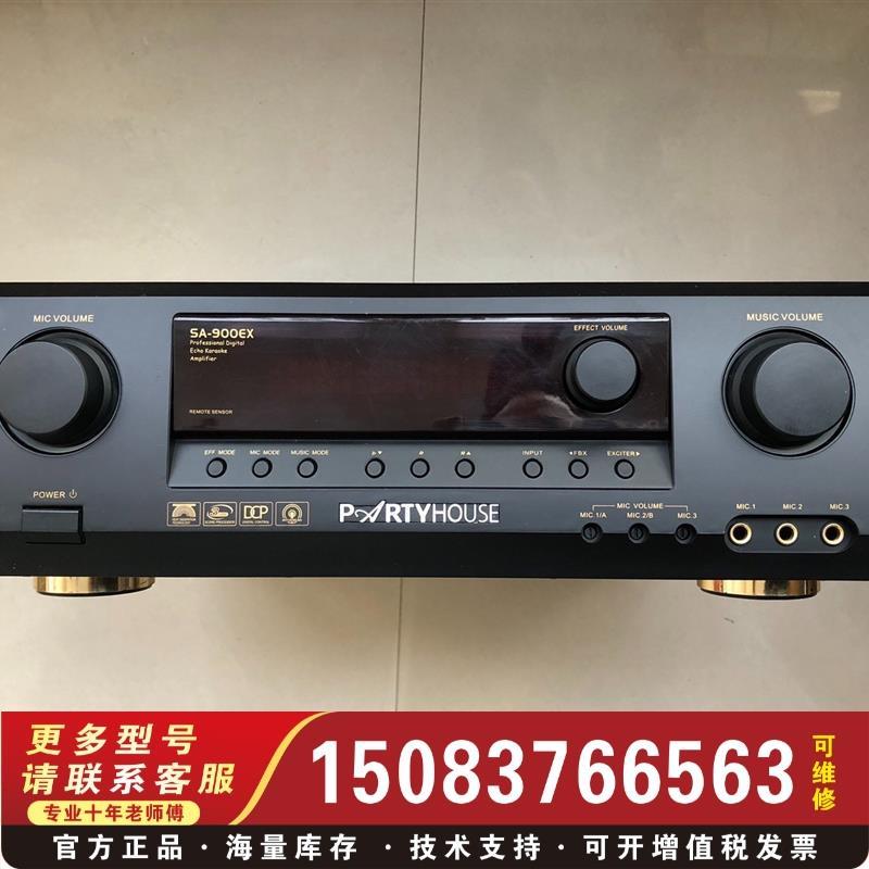 拍前询价:(议价)派对屋SA-900EX合并功放
