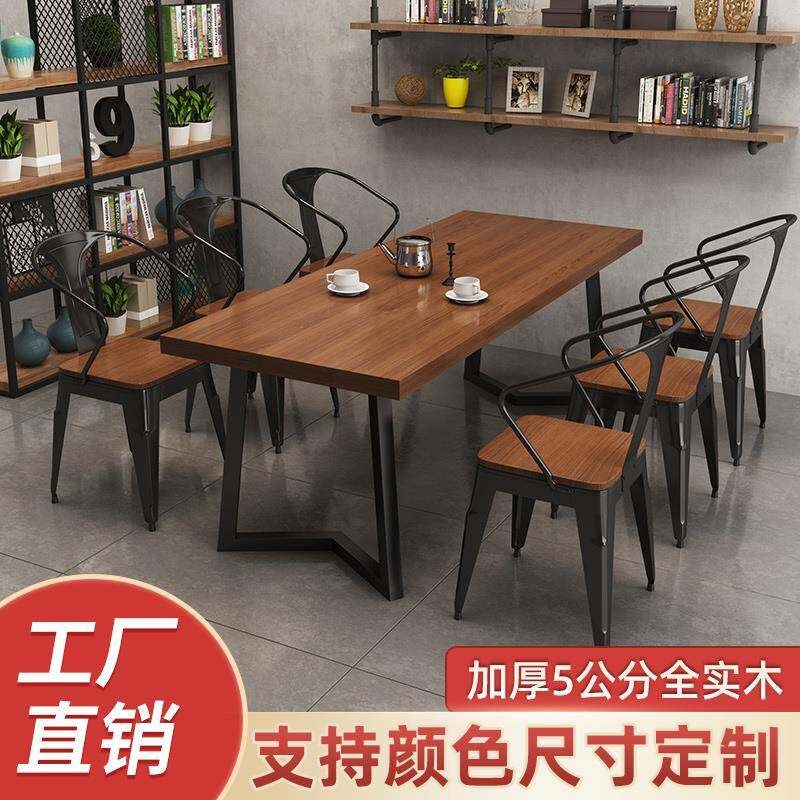 拉车套罩复古小酒馆工业风酒吧咖啡烧烤店餐馆主题西餐厅实木餐桌