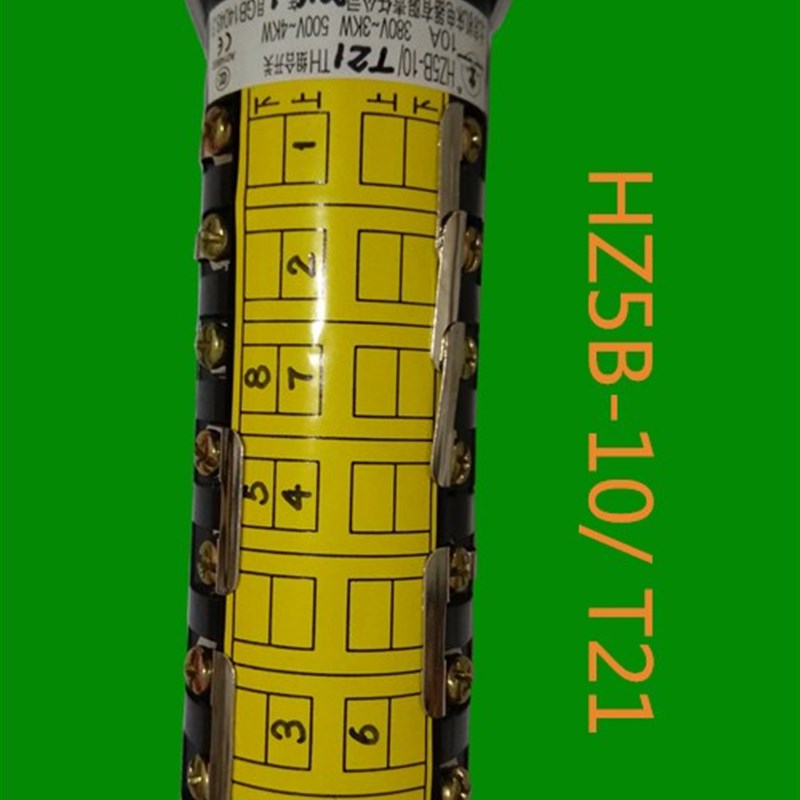 HZ5B-10/T21 电动机 高低速 正反转 控制开关
