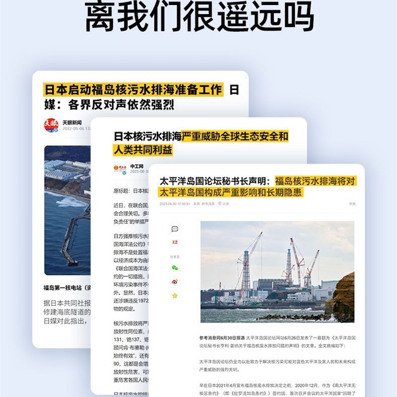 核辐射检测仪高精度专业便捷式家用食品fnirsi放射性核废水测试仪