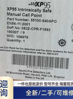 议价商品55100-940APO   按钮  Apollo