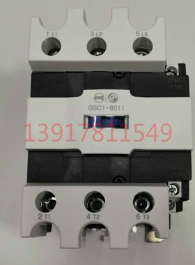 代理天水二一三 交流接触器 GSC1(CJX4-d)-8011接触器  天水213