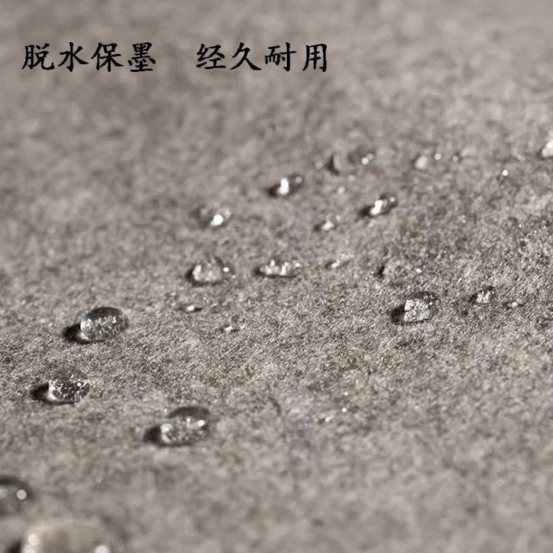 姜思序堂羊毛毛毡书画包边加厚毛毡垫桌布羊毛毛毡书画毛笔文房四