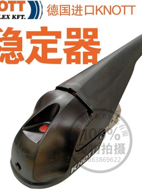 防摇摆稳定器德国进口KNOTT连接器拖挂车房车改装配件牵引头球盖
