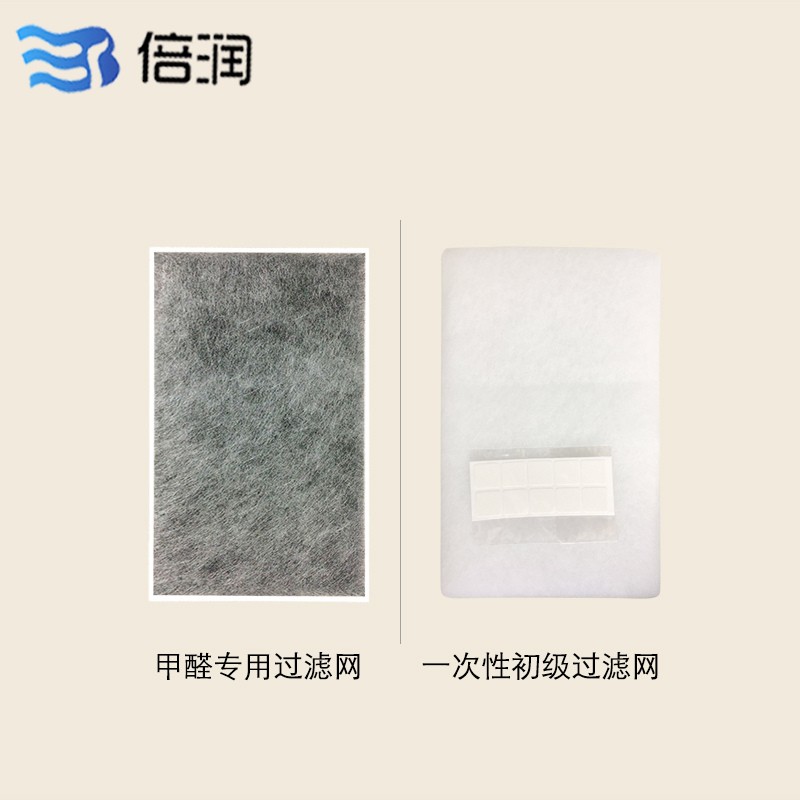 倍润装适配夏普空气净化器KC-F70 E70 D70 GS70 70TH1过滤网芯