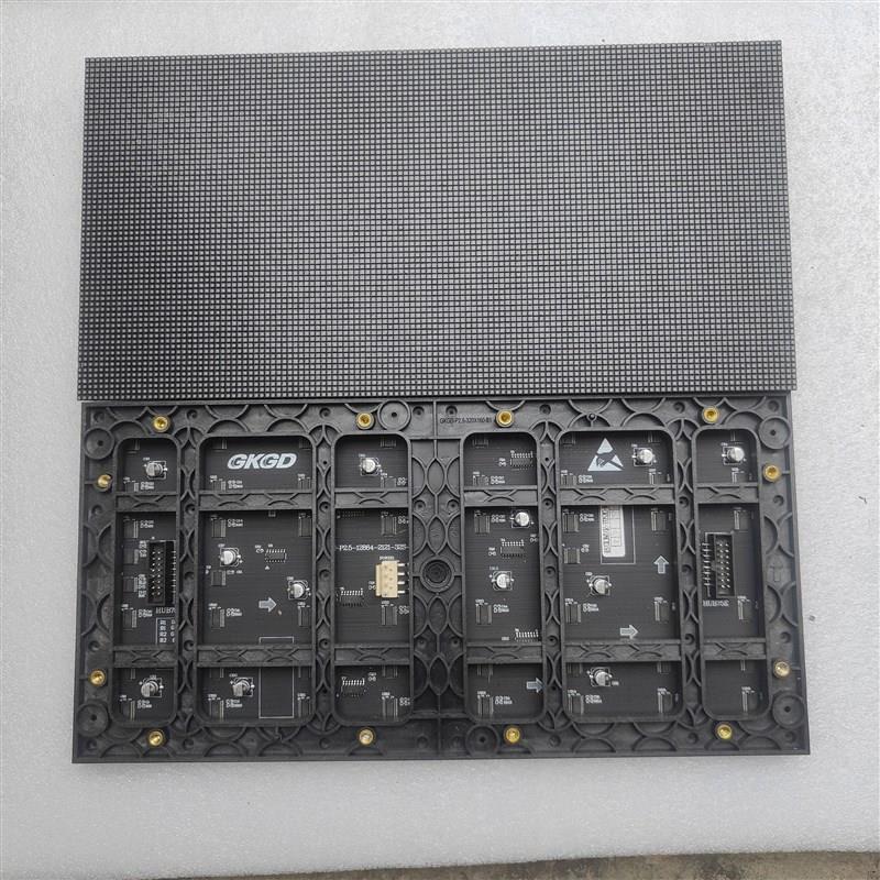 GKGD-P2.5-12864-2121-32S-V3.4红绿蓝2046+2012货架131B020