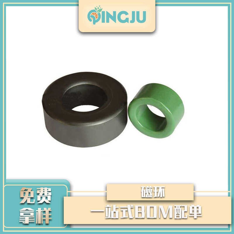 黑绿磁芯磁环镍锌锰锌铁氧体滤波抗干扰功率屏蔽干扰器变频器电感