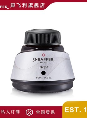 sheffer/犀飞利ml彩色墨水钢笔通用非碳素黑色蓝色蓝黑色不易堵笔