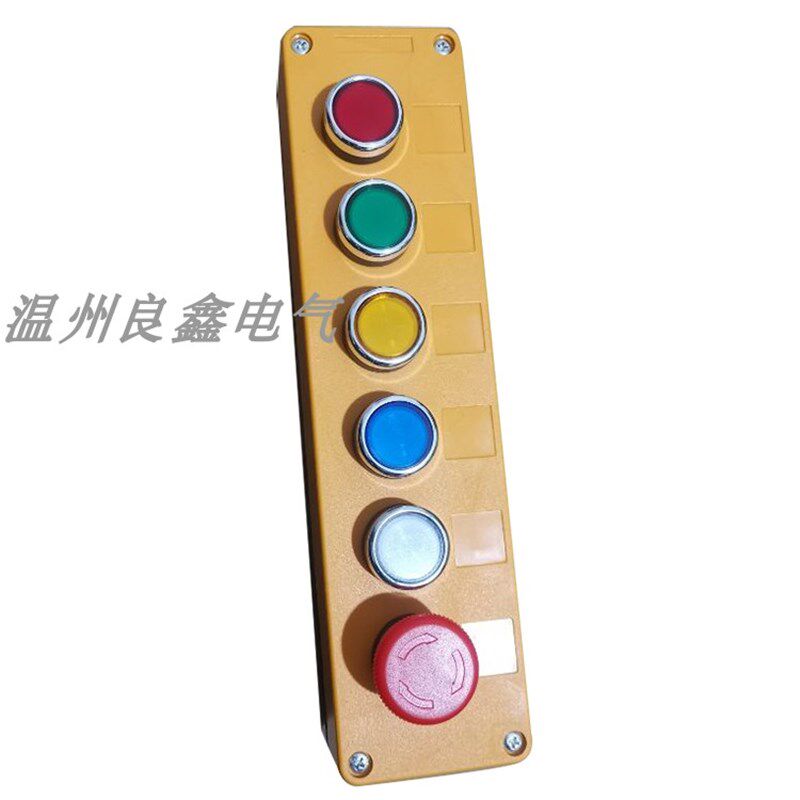 供应XB06-506 6位控制按钮开关盒