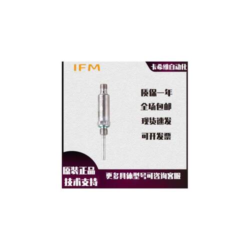 IFM易福门TA2115 TA3115 TA2531 TA2512 TA3155 TA2415温度感测器