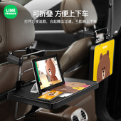 车载小桌板后排折叠桌车用汽车桌子后座车内餐桌电脑支架学习书桌