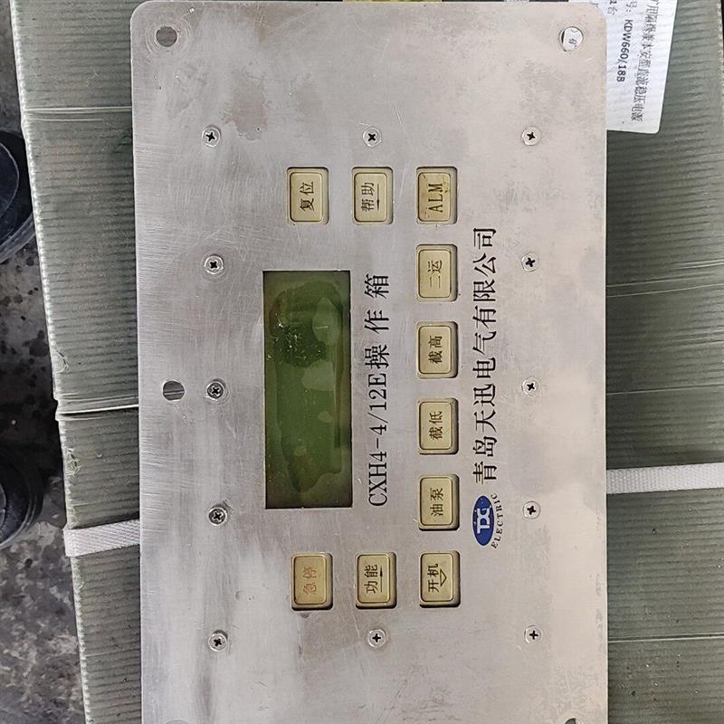 出售青岛天讯CXH4-4/12E矿用本安型操作箱,防爆标志E