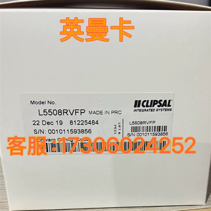 上海雷磁pH复合电E-201-C型/E-301F型pH监视器实验室测试仪原厂