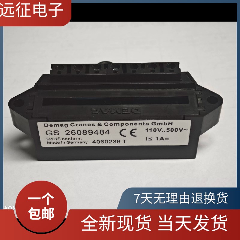 德玛格GS26089484 DEMG整流器刹车制动模块电压继电器VE 26090284