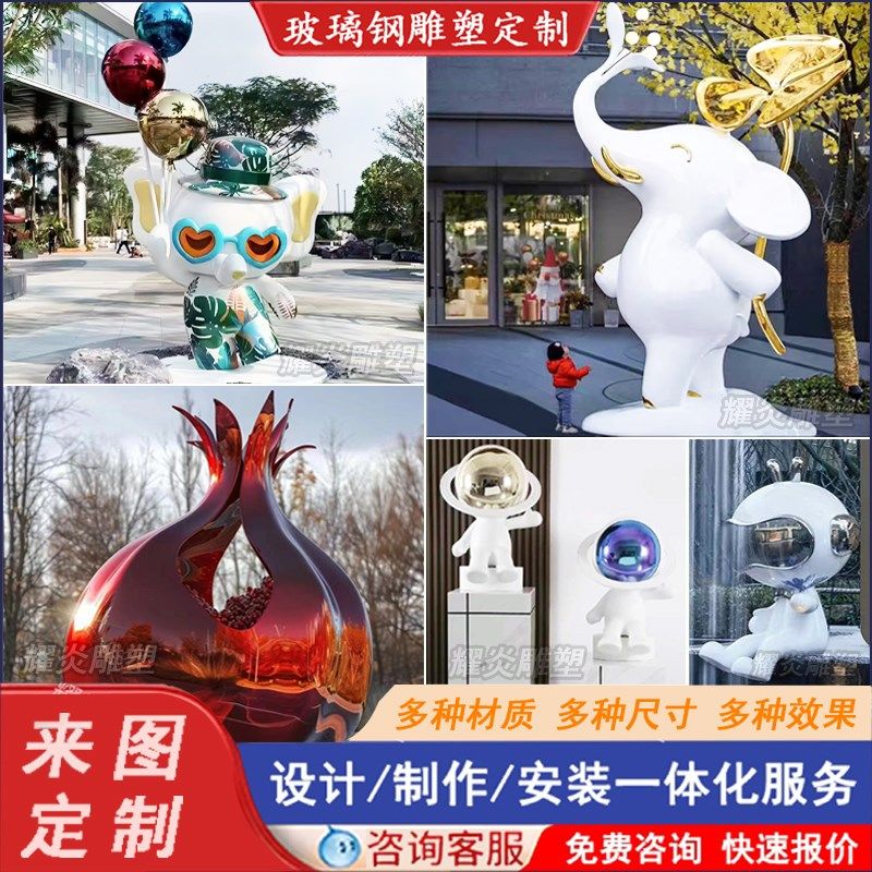 定制玻璃钢卡通雕塑公仔电镀熊猫门头打卡摆件商场园林美陈吉祥物