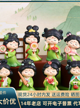 国潮古风唐宫夜梦摆件可爱唐朝仕女手工艺品家居桌面树脂装饰品