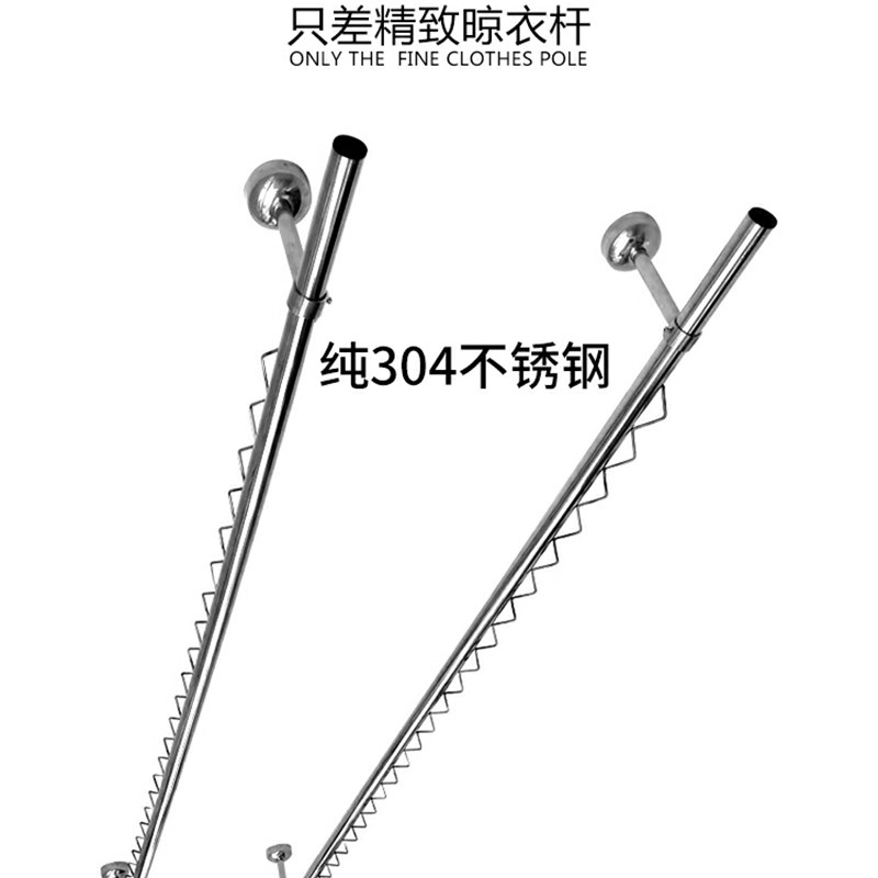 阳台固定式304不锈钢晾衣架波浪防风晒衣架顶装晾衣杆单杆晒衣杆