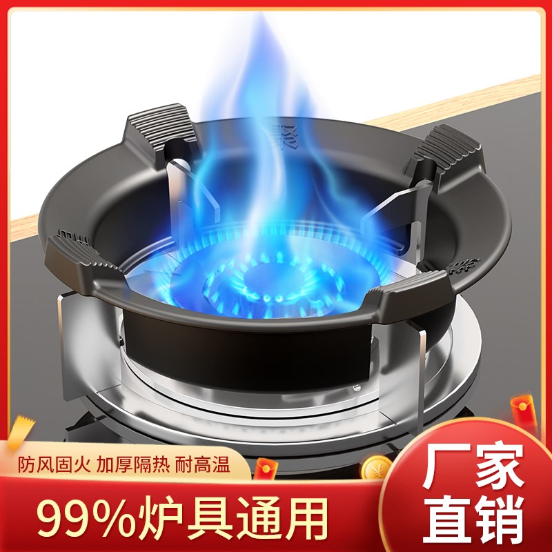 燃气灶防风聚火罩家用炉灶架子灶台遮挡板灶防风罩挡风