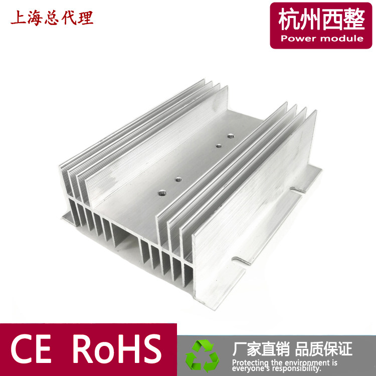整流桥 可控硅模块 防反二极管 固态模块配套散热器HS20150